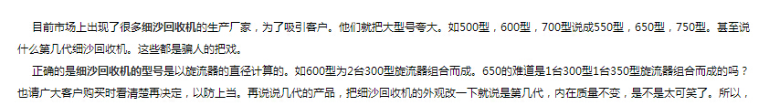 引用新聞內(nèi)容 引用新聞內(nèi)容
