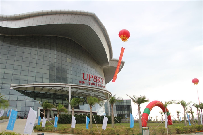 北海銀灘一號國際會議中心酒店