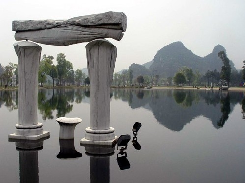 桂林愚自樂園現(xiàn)代藝術(shù)酒店